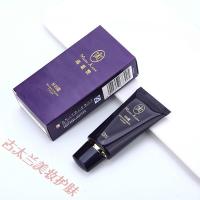 [专柜]玛丽艳BB霜妆前乳遮瑕保湿补水控油提亮肤色隔离女