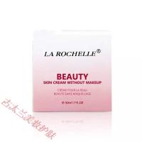 [专营]歌丽姬宝素颜霜歌丽姬宝素颜霜女精华霜裸妆遮瑕懒人霜