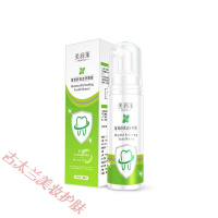 [官方自营]美润莱洁牙慕斯去牙龈出血牙龈萎缩牙齿松动牙周炎牙龈出血牙疼牙龈炎专用