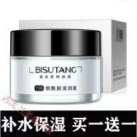 中老年面霜面霜中老年人搽脸霜补水保湿滋润擦脸油中年男女士妈妈用的护肤品