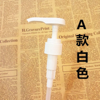 卡诗泵头卡诗1000ml洗发水压头沐浴露压泵按压头乳液压嘴替换头护发素鸭嘴