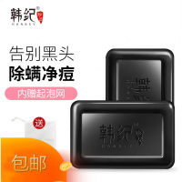 去虫洗脸全身皂祛痘脸部男女面部背部去黑头沐浴香皂 110g