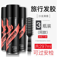 可以带上飞机的发胶小瓶发胶99ml过安检上飞机便携旅行装男女定型喷雾干胶发蜡啫喱水