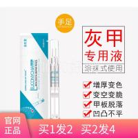 品生堂灰甲品生堂技术灰呷生物修护膜灰甲指甲