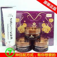 嘉丽莎白里透红美净白祛面部斑套装 三合一+洗面奶