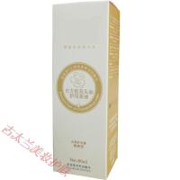 桂花头油孕妇儿童女干枯修复头发卷发毛护理免洗柔顺护发素养发护发精油 80mL