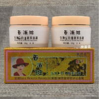 二合一丽人牌百消斑丽人牌丽邦素百消祛面部速美百肌肤起皮斑霜欧荻娜
