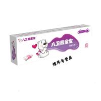 八卫熊宝宝乳膏草本宝宝痱子奶癣口水尿布疹护臀膏潮湿皮红炎15g