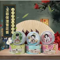老上海风情玉容保湿雪花膏国货滋润凡士林保湿润肤霜补水
