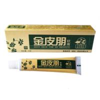 金皮朋软膏鑫冠迪美研霜金属耳环皮肤外用 草本身体乳膏一支装