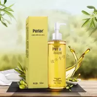 尚赫玻妃金萃洁颜油 深层清洁不油腻卸妆油卸妆液150ml