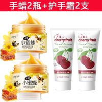 补水手腊小蜜蜂姿菲牛奶补水嫩保湿滋润细纹角质皮蜂蜜手膜145g