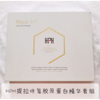 【精选】hph提拉修护胶原蛋白精华套组小V脸线蛋白线依姿露 一盒