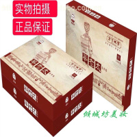 [华老太筋骨贴]腰椎颈椎关节古方黑膏贴 12贴盒华老太买2+1