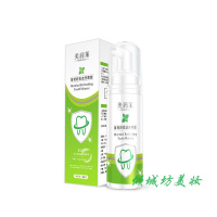 【官方自营】美润莱洁牙慕斯去牙龈出血牙龈萎缩牙齿松动牙周炎牙龈出血牙疼牙龈炎专用