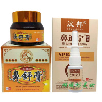 伯克纳鼻喷雾剂汉邦鼻通宁鼻炎膏喷剂鼻痒鼻不通气过敏性鼻炎鼻1窦1炎鼻喷雾