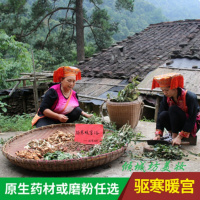 大瑶山足浴包大瑶山 蒙氏瑶浴 草本足浴瑶浴包 男女调理养生 改变易胖体质