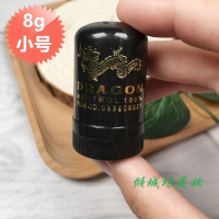 印尼龙标8克DRAGON薄荷冰开车困提神学生学习累熬夜醒脑薄荷棒提神