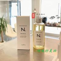 娜普拉精油napla娜普菈N. polish oil娜普拉护发精油湿发感造型发油150m 150mL