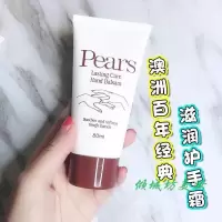 梨牌护手霜 Pears 身体乳液滋润保湿清爽修复防干燥细纹 80ml护手霜