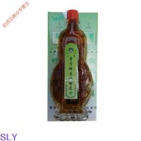 [精选]一擦灵骨质一擦灵24ml/瓶 曼谷 增生腰腿 痛海源
