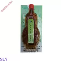 [精选]一擦灵骨质一擦灵24ml/瓶 曼谷 增生腰腿 痛海源