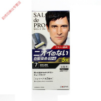 塔丽雅男士染发剂原装Dariya塔丽雅Salon de PRO白发专用男士染发膏剂