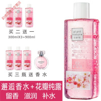 娇黎恩邂逅香水沐浴露娇黎恩樱花花瓣精油邂逅香水沐浴露留香香体补水男女士家庭装YXN 300mL
