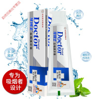 抽烟用的牙膏去烟渍牙膏男士专用吸烟抽烟人士去烟啧泽质去牙博土 120g
