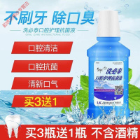 消博士洁口露金钟达洗必泰护理口腔液消博士洁口露无清洗全面死角口腔 250mL