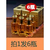 6瓶装腰肩颈膝蜂疗灸蜂针素油蜂灸液蜂疗灸精油蜂療灸掌炙