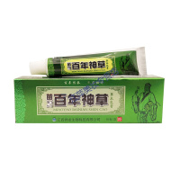 [3支装]百年神草草本乳膏15g皮肤外用痒软膏