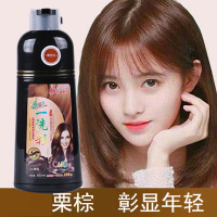 一洗彩染发剂流行色植物洗发水白发洗染一体彩色天然