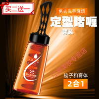 一酷子梳子保湿定型啫喱膏男士炫酷发蜡持久背头油头头发造型梳子