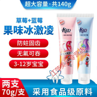 儿童牙膏套装可吞咽无氟防蛀护齿3-12岁换牙期宝宝小学生