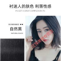 同仁堂染发剂膏女一梳彩植物自己在家染不伤发天然无刺激