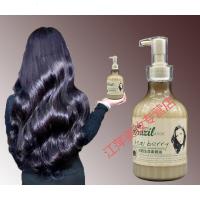 护发素修复干枯烫染受损染烫修护烫发染发补水顺滑柔顺润滑 巴西生命果焗油520ml 500ml