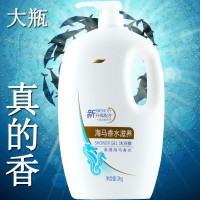 海马香水沐浴露72小时男女香体全身家庭装留香2000ml 2kg