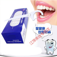 牙线棒牙签线250支单独包装家庭装超细剔牙线独立包装便携