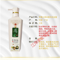 百草酵素洗发水去屑控油洗发液水润修护发膜护发素