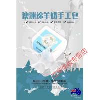 绵羊油香皂绵羊奶保湿精油手工香皂 135g 如棉花般丰富细腻