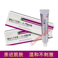 重人干组素a2凝胶2ab软膏hpv 病毒α2b干扰素α2β