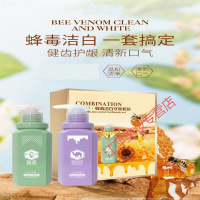 驼奶牙膏骆驼奶蜂毒牙膏2瓶组合套装清火口气清新清新
