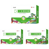 [一贴]三叉神经i疼贴顽i固性面神经萎缩神i经痛