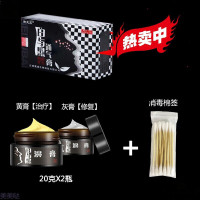 中仁堂白与黑中仁堂白与黑通气膏过敏性鼻炎鼻塞流涕鼻痒通鼻鼻窦炎克星鼻炎膏色