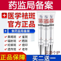 甘草酮乳膏氢i醌霜软膏sod熊果苷乳膏甘草酮祛i斑雀斑褐去i黑色素