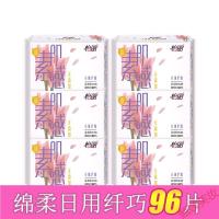 卫生巾素肌棉柔舒适姨妈巾素肌立体护围棉柔纤巧日用卫生巾240mm6包整箱批混发组合装ATTUSIDi