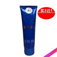 方伟中裂可宁方伟中裂可宁霜80G防裂开皲脱皮防冻(无盒) 买2支发3支ifacial 80g