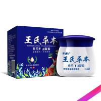 软膏王氏草本真感染紫草凝胶顽固瘙痒草本温和Iifacial 紫罗兰