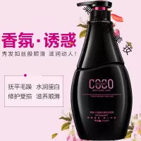 水润蛋白香氛还原素750ml黑瓶香水护发素润发乳柔顺营养头发 750mL
